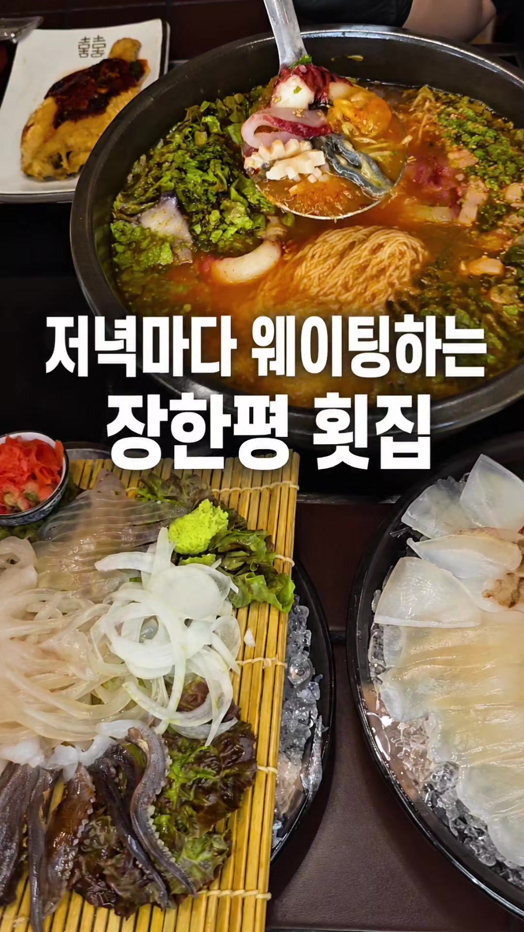 @해피문군