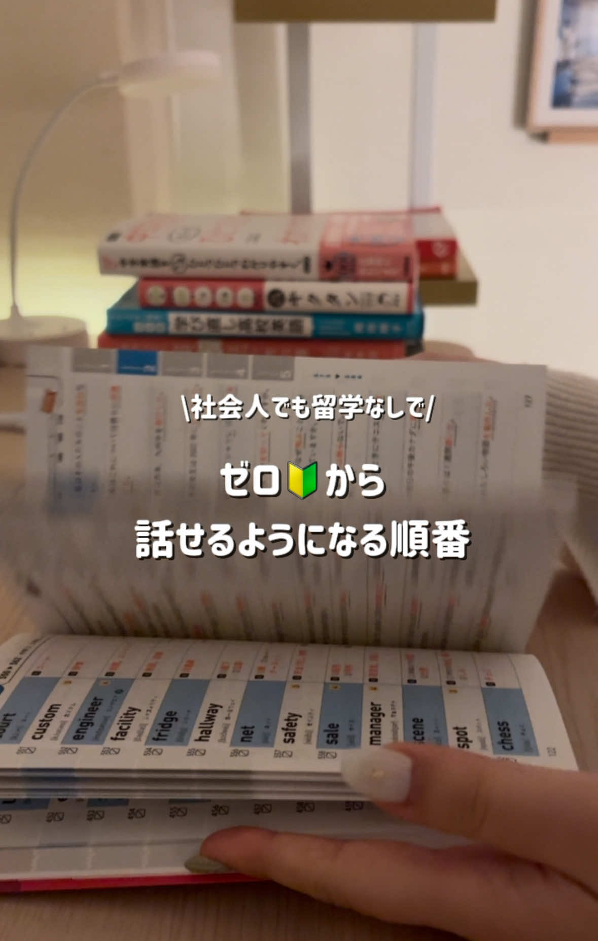 @english_yui