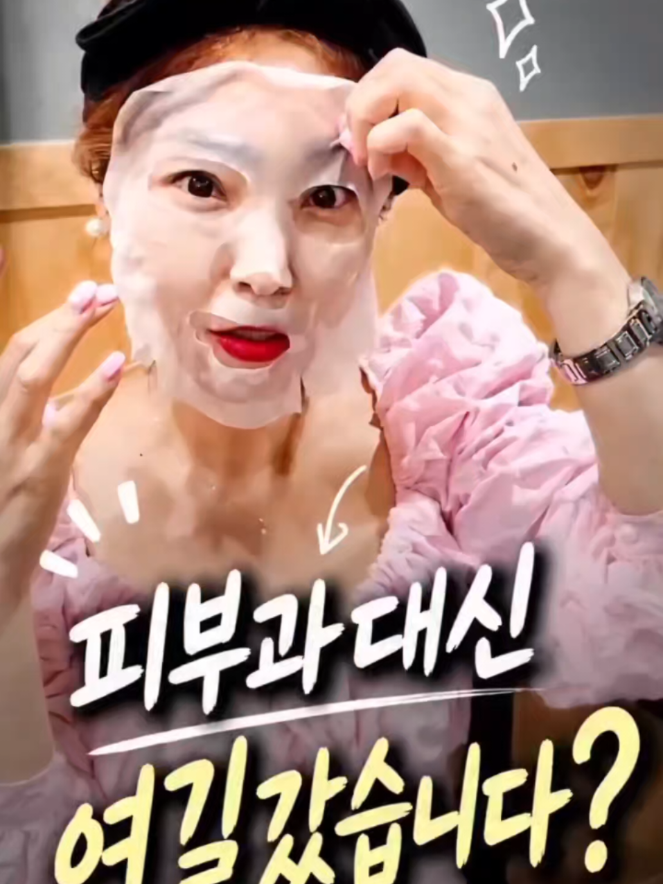 @춘천츄라이♡