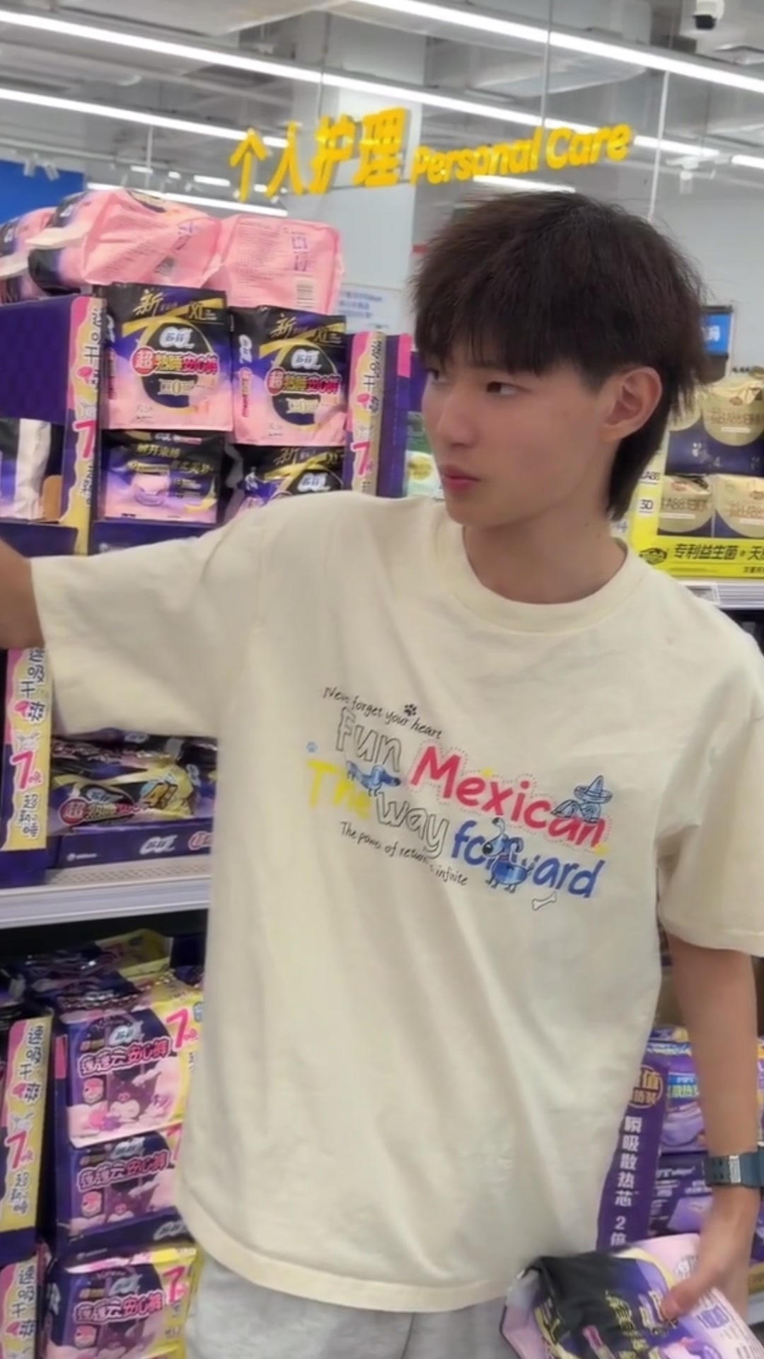 @青梅
