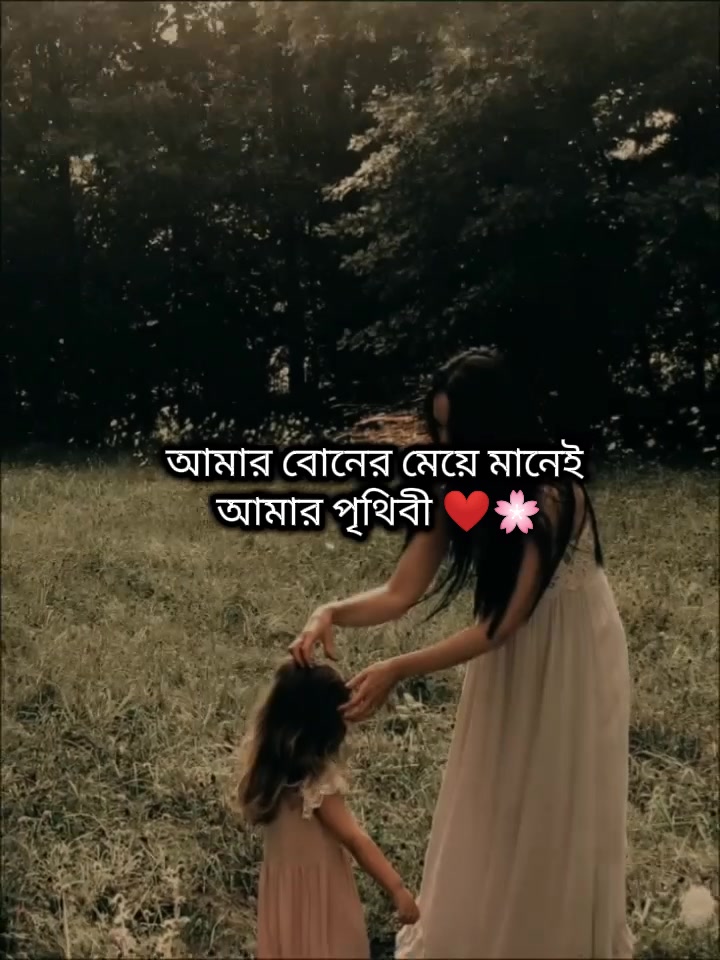@🍒জাতির ভন্ড আফা🐸🌷