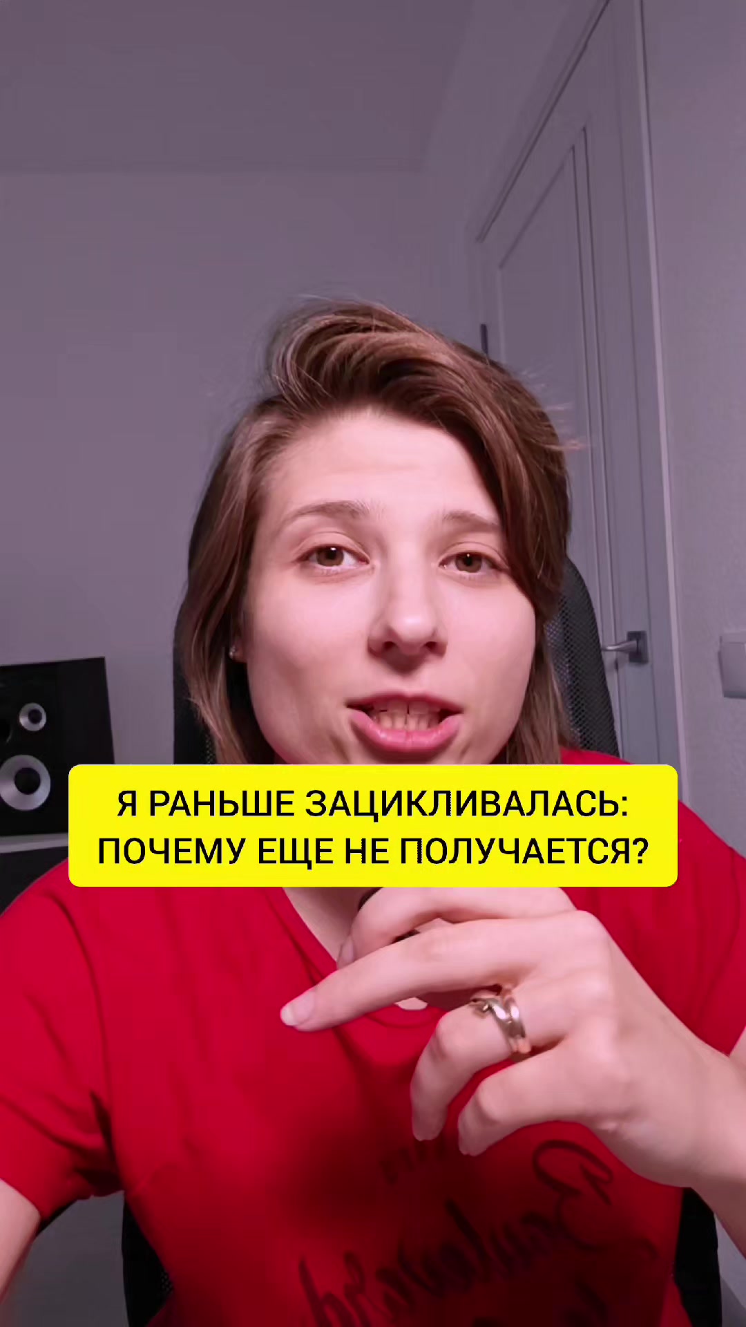 @Анна Побока про Wellness