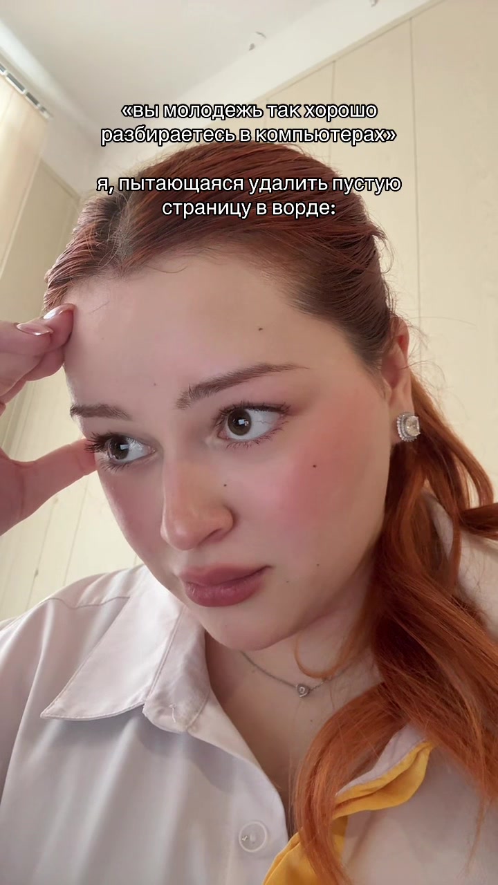 @тгк: блог арси 🤍