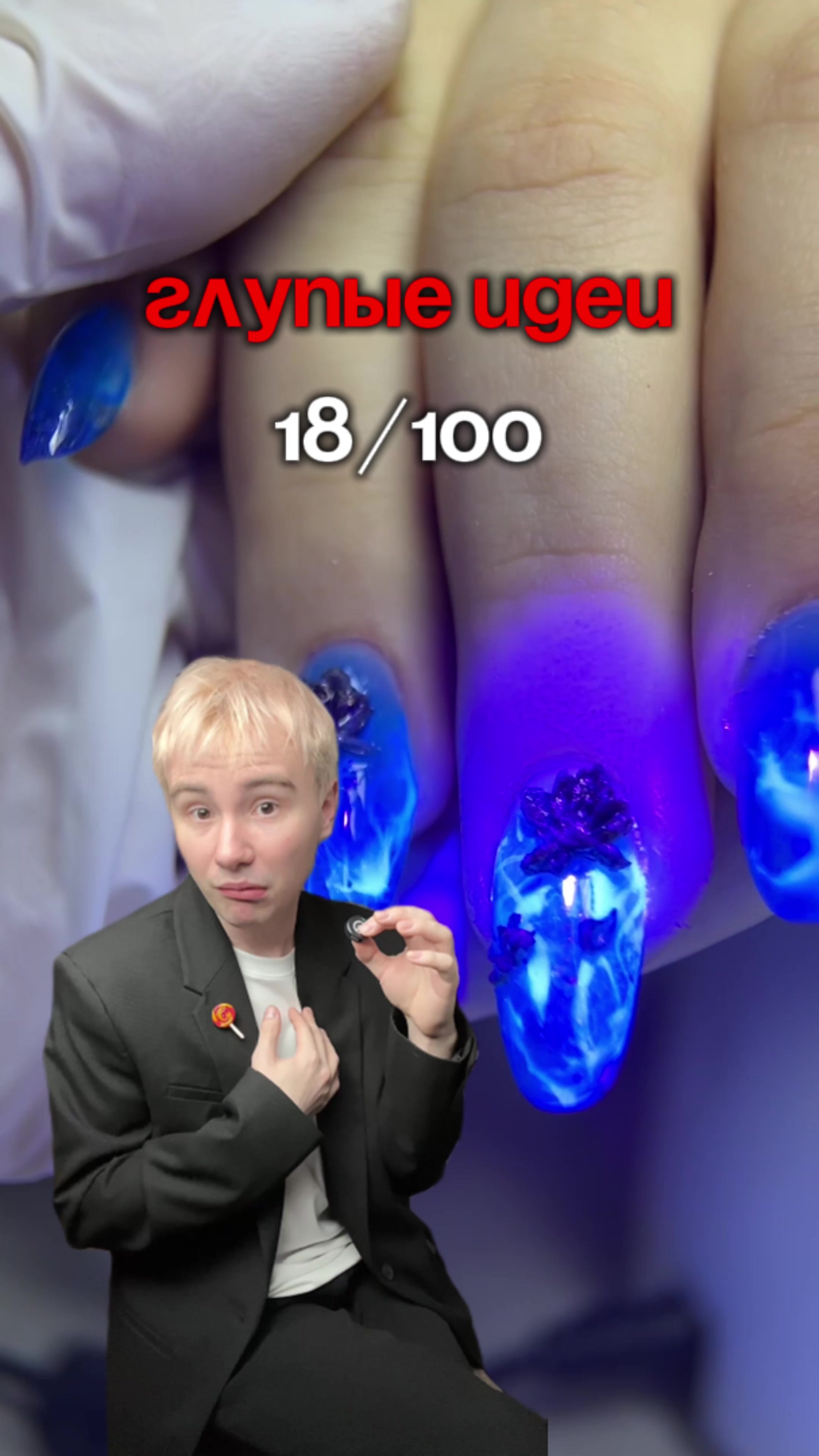 @Никита Карамелькин