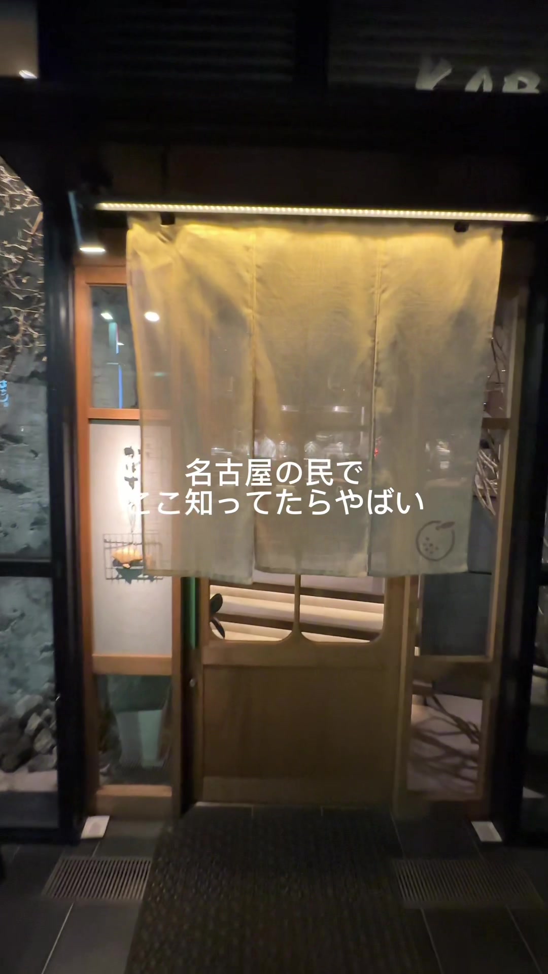 @とむ | 名古屋グルメ・カフェ
