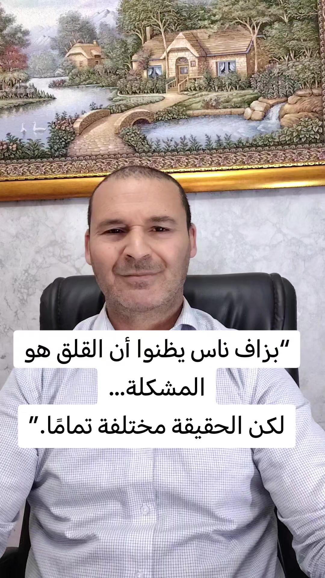 @coach_bachir  بشير الجزائري