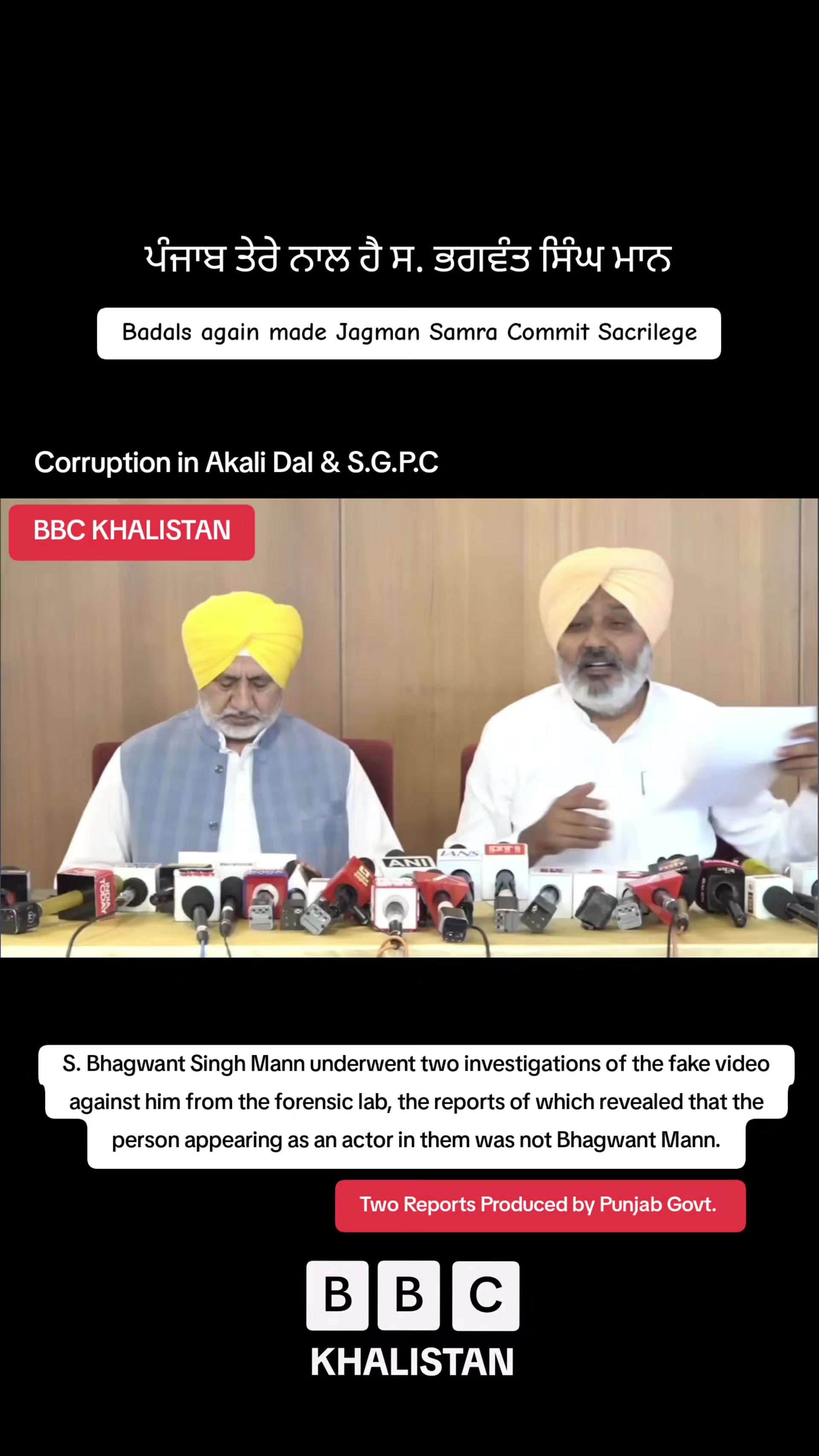 @BBC KHALISTAN