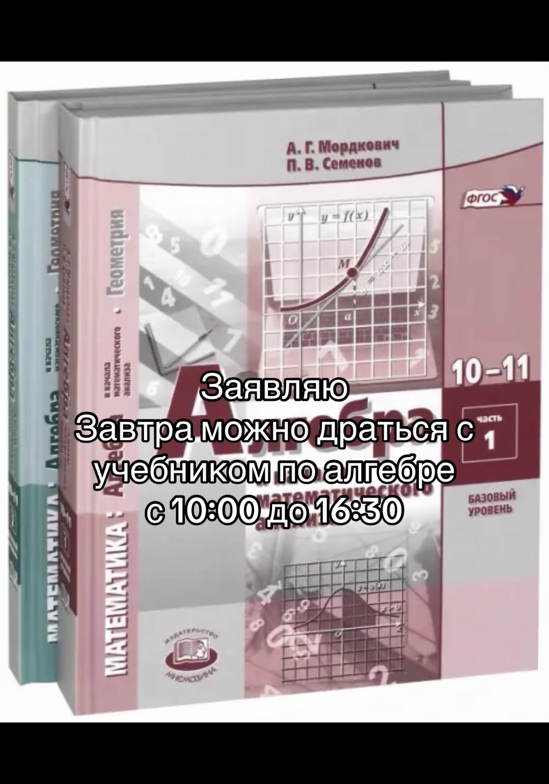 @ТГК: Алекс Михайловна вещает..
