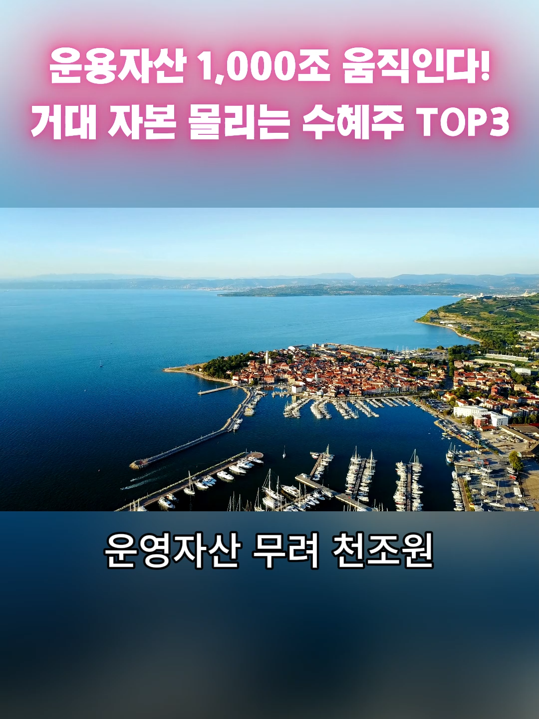 @단타 사냥꾼