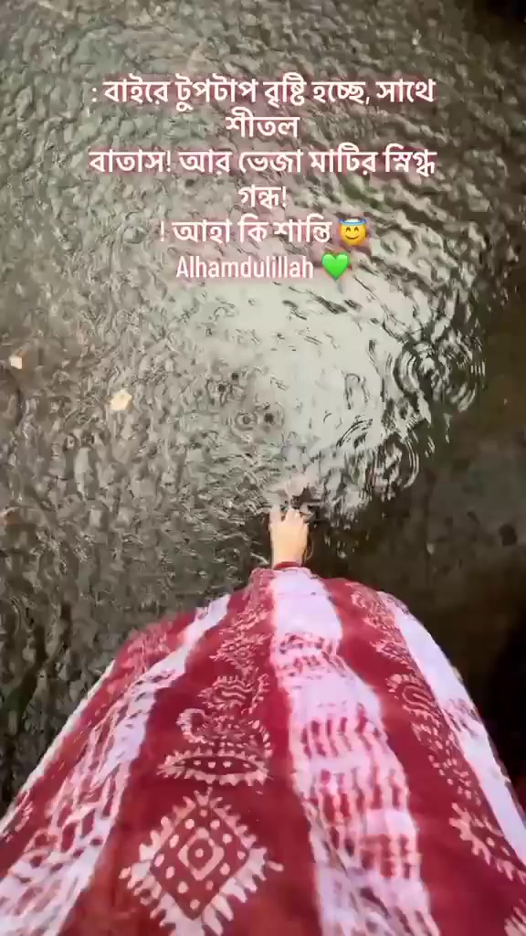 @আব্বু আম্মুর একমাত্র রাজকন্যা