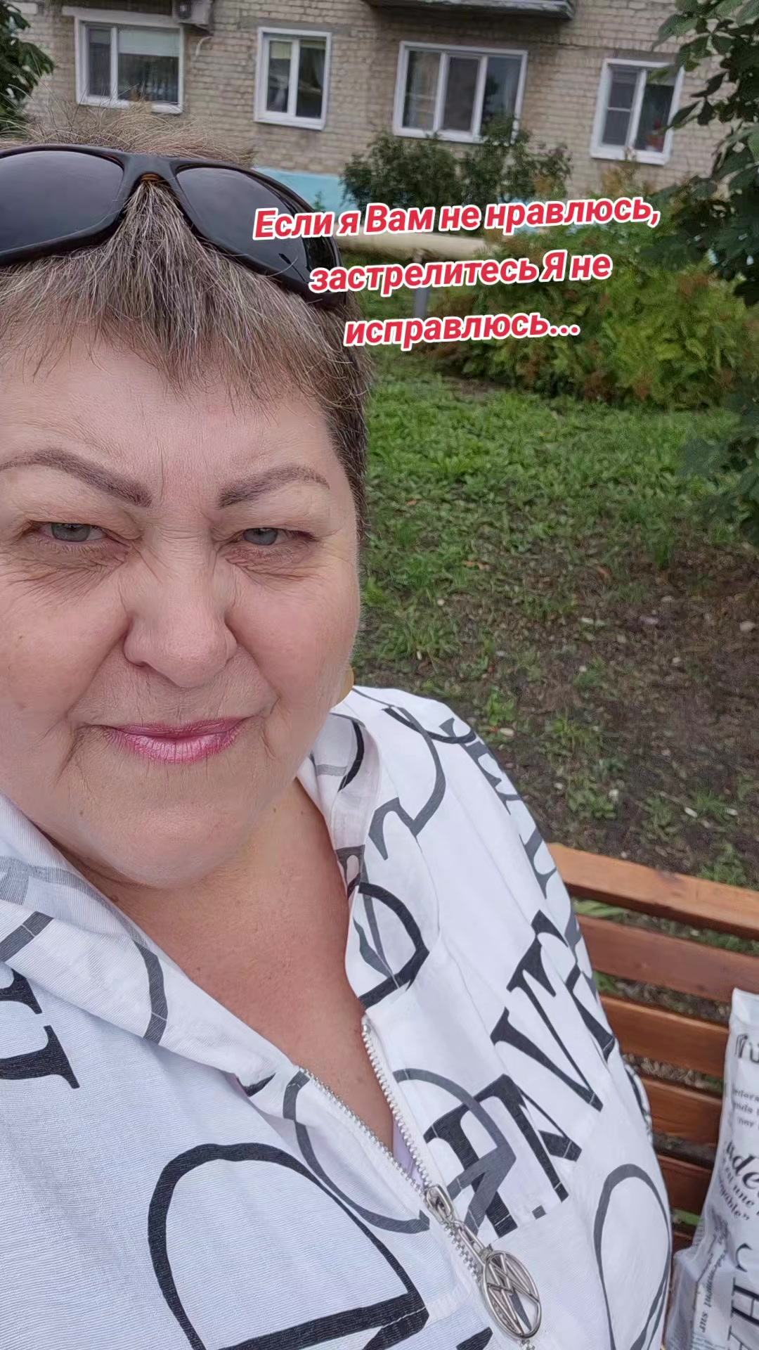 @Людмила😉