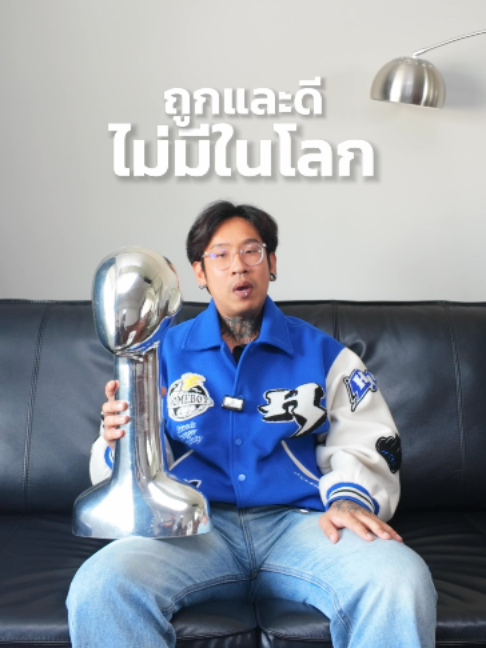 @HOMEBOYBKK
