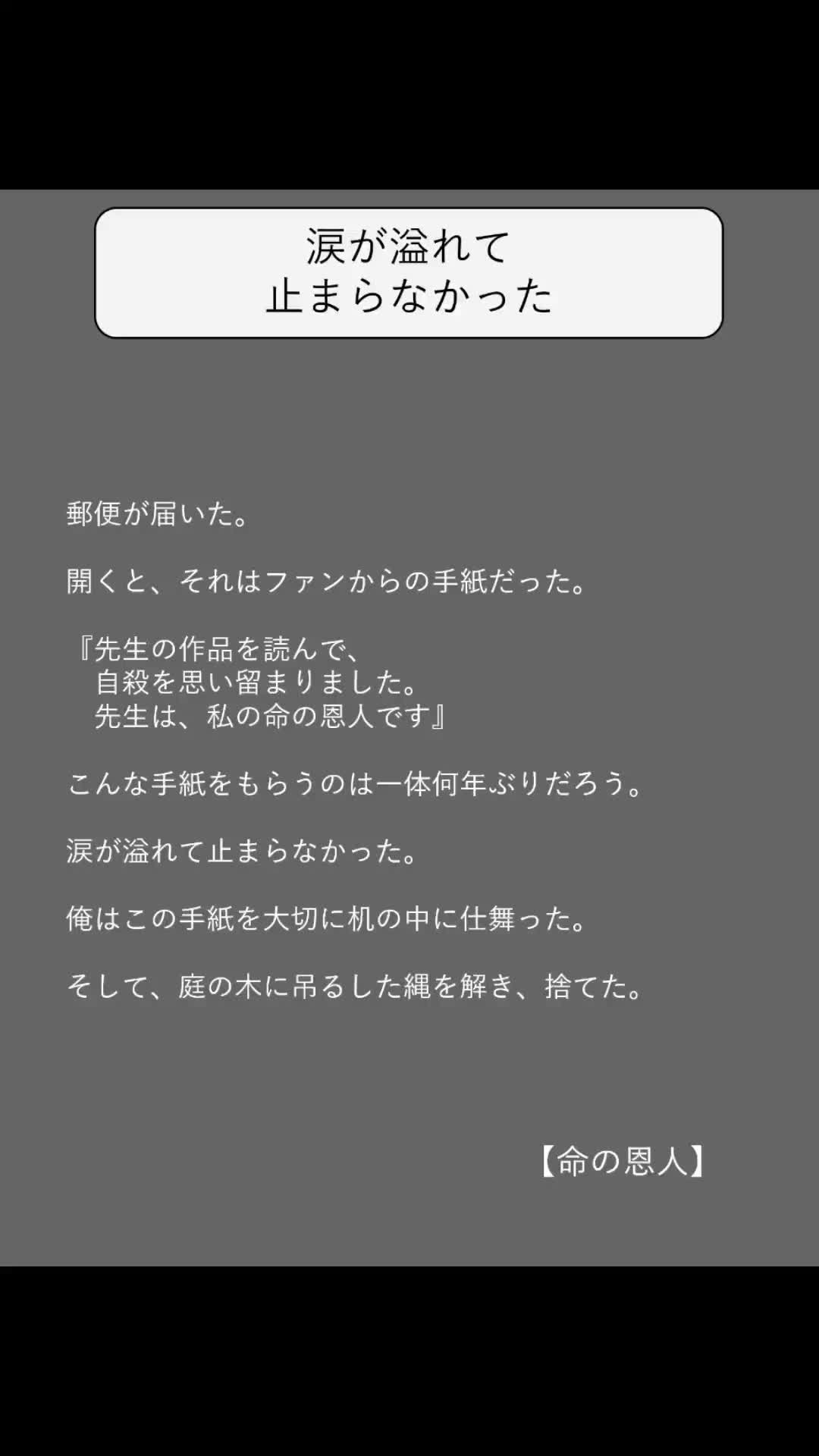 @方丈 海【書籍発売中】