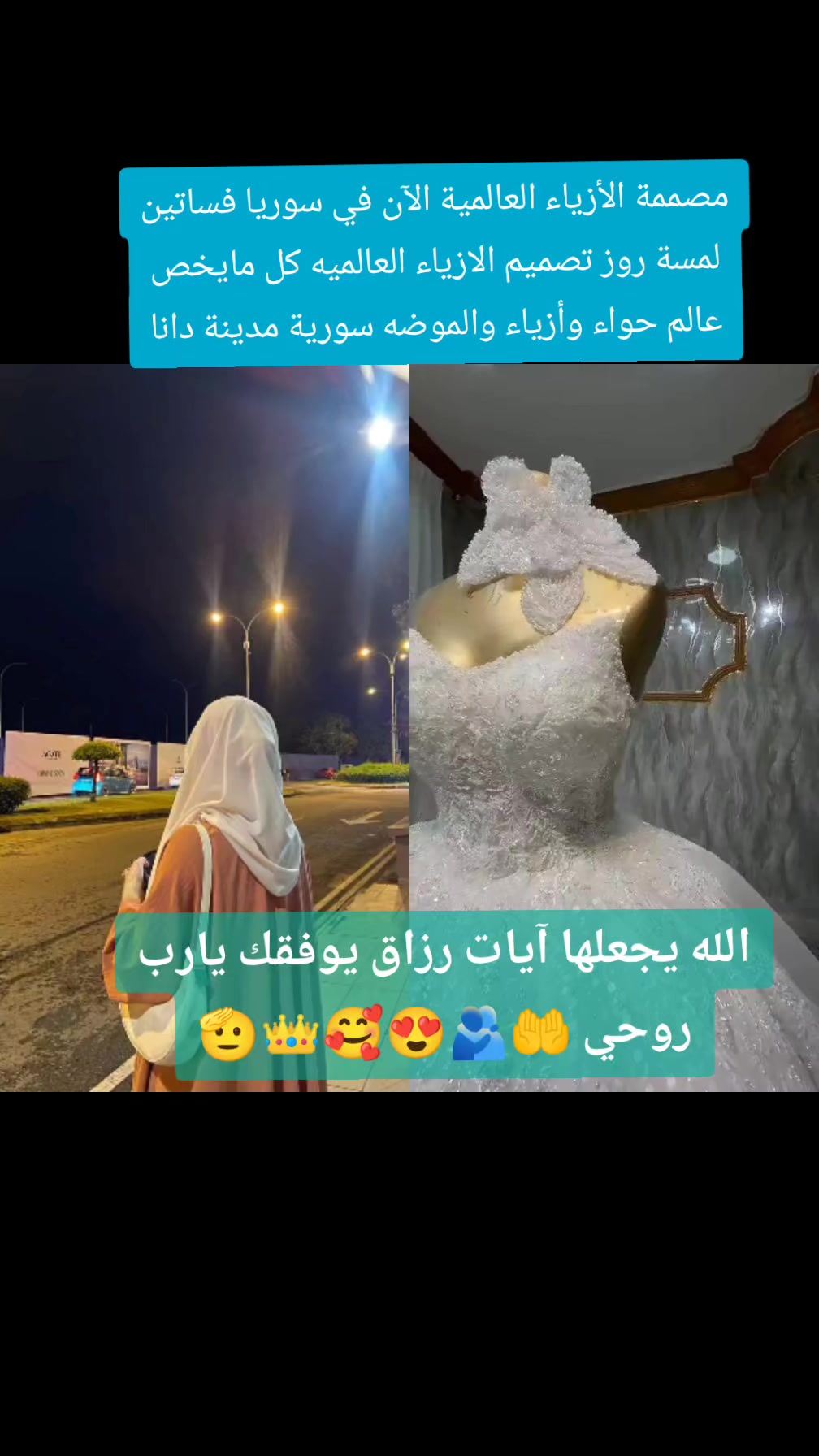 @👑 أم محمد اعمال حره 👑