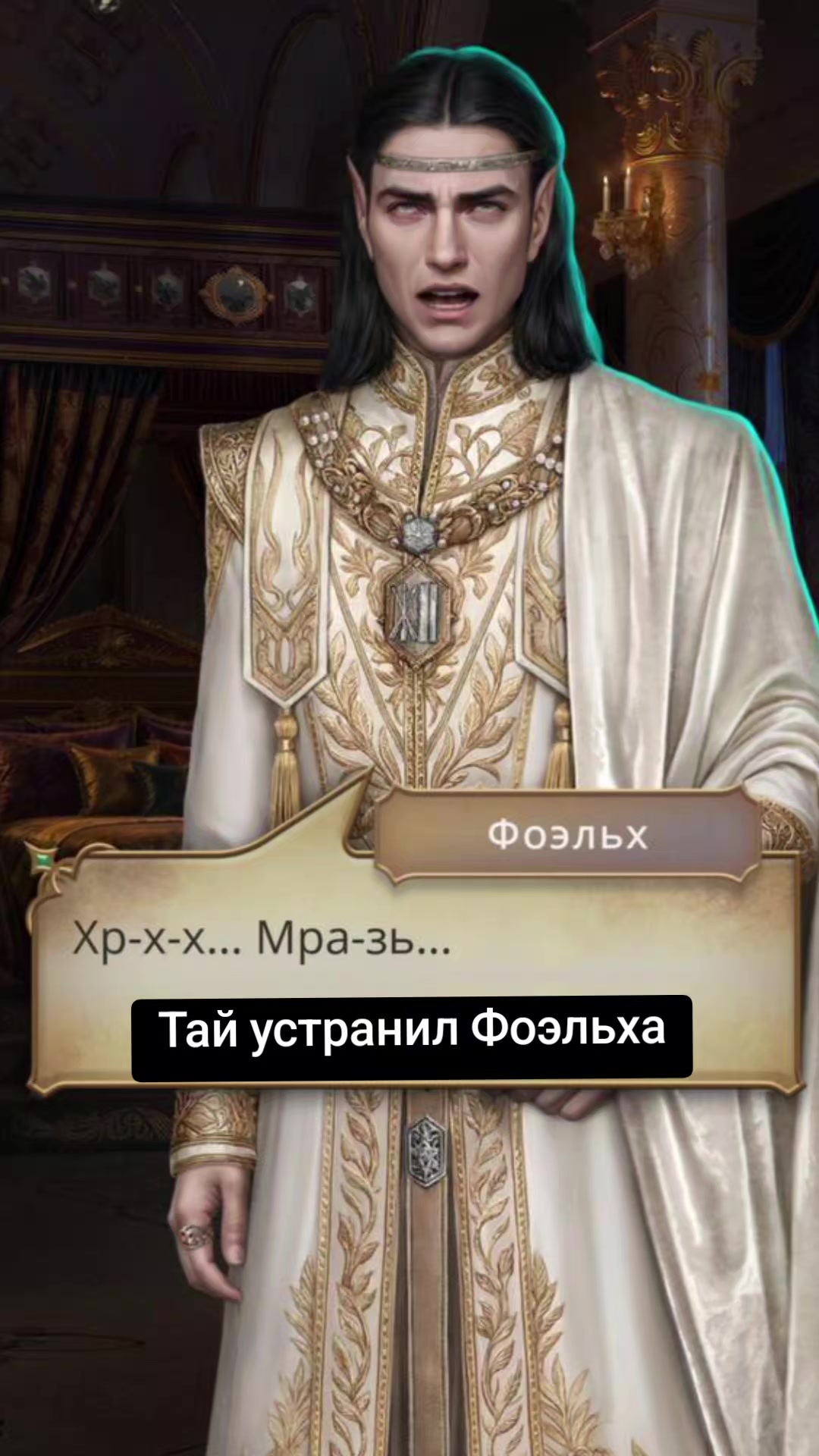 @Pypsilda