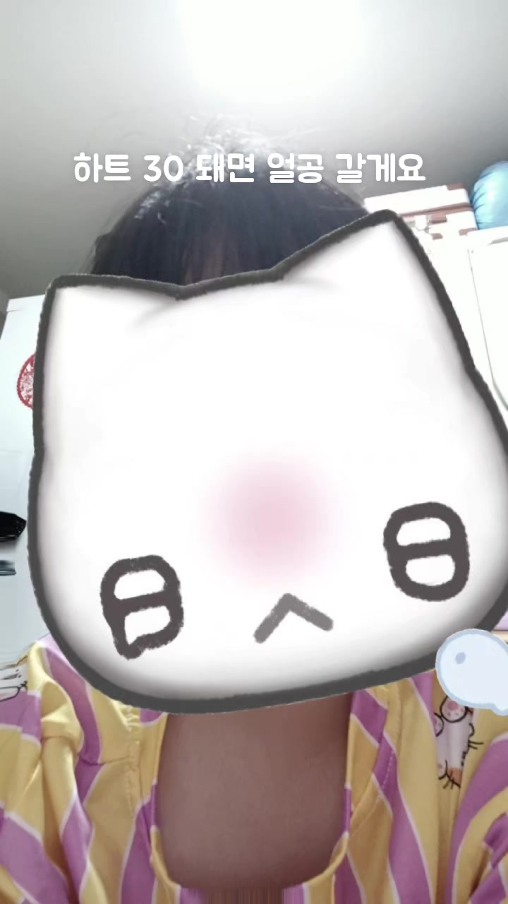 @뱀인데여