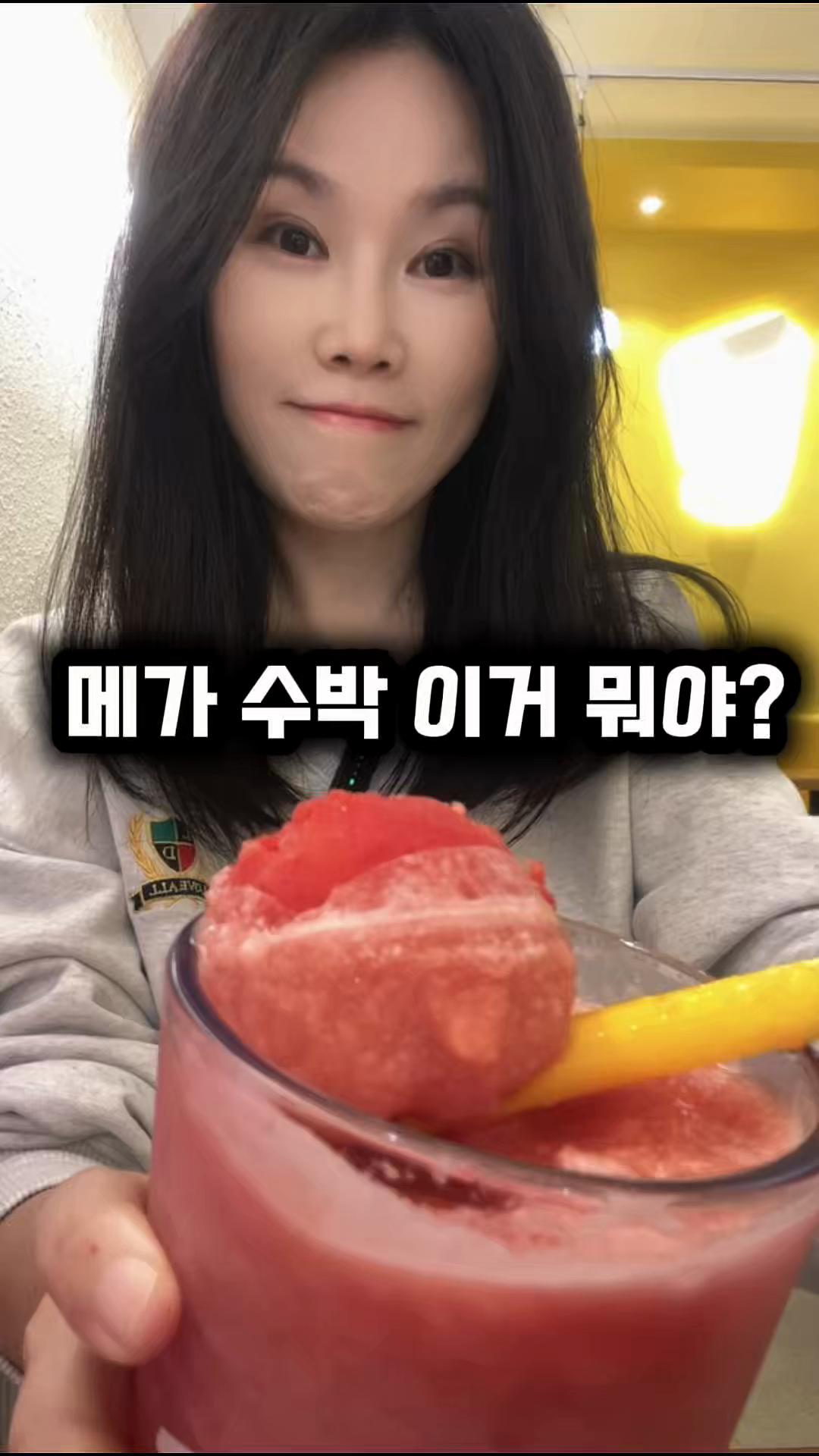 @친근한으니