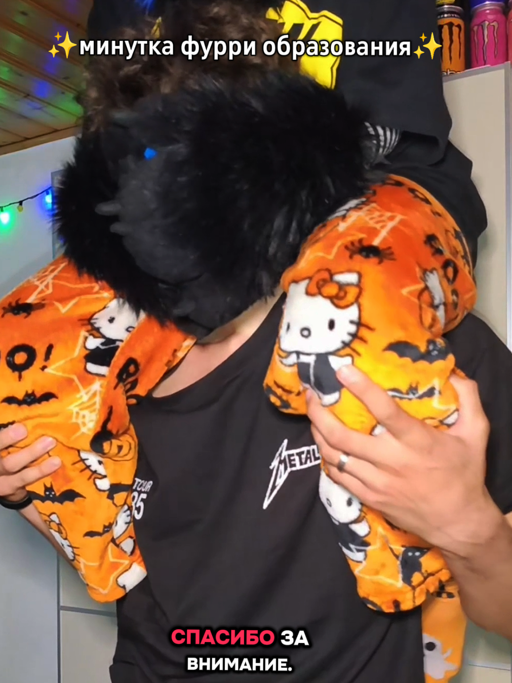 @EMICKS_FURRY