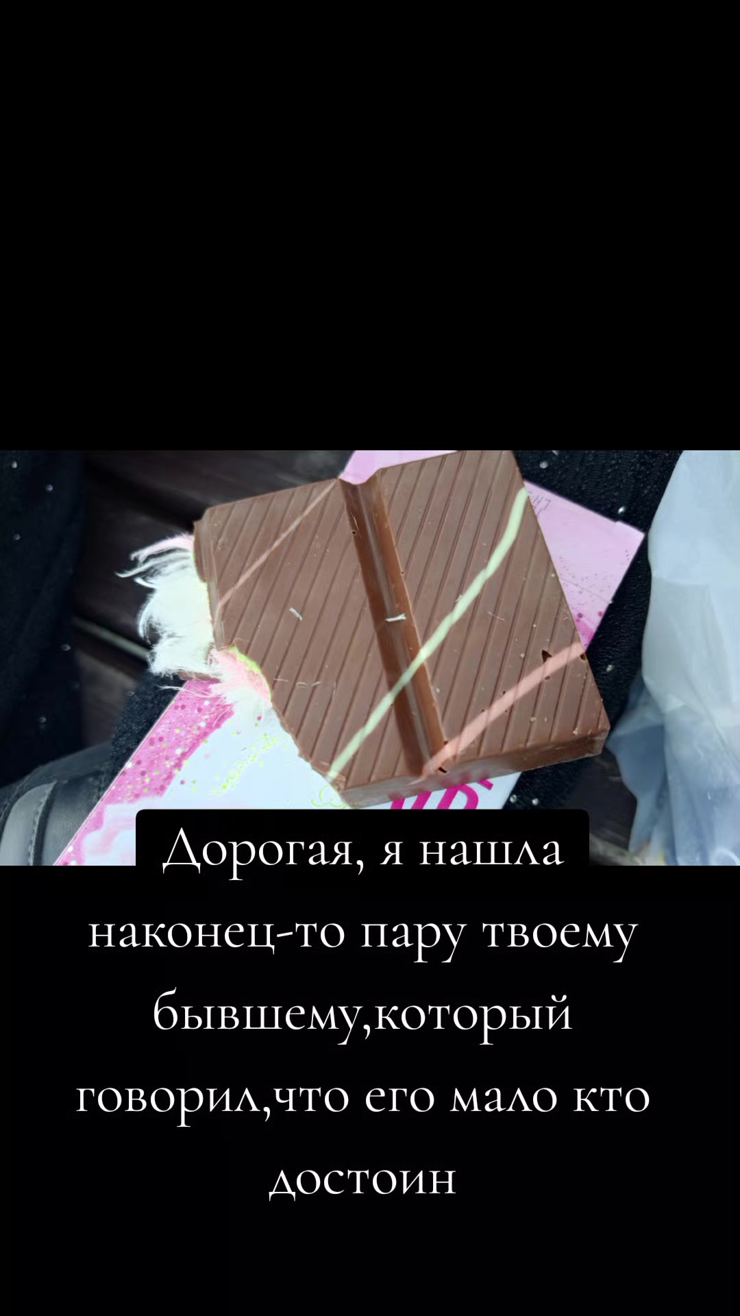@Светлячок