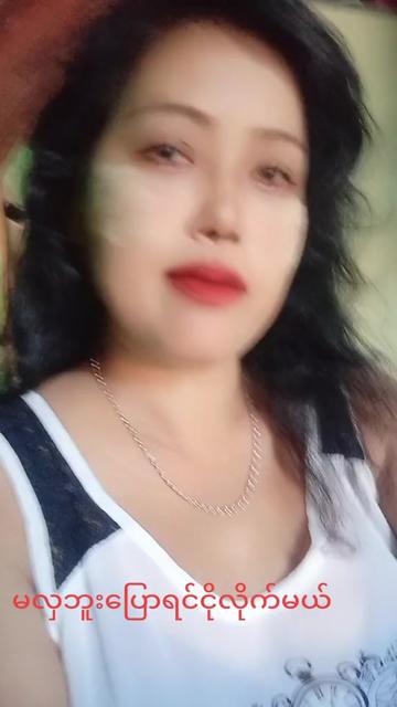 @နွေးထွေး