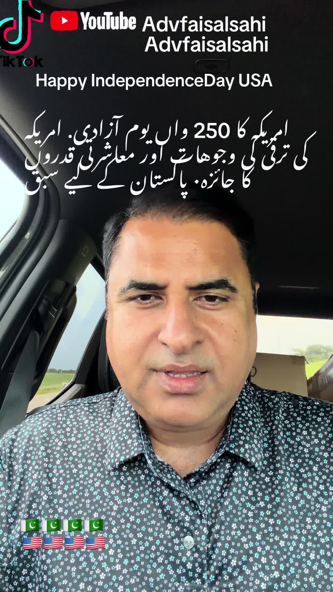 @advfaisalsahi