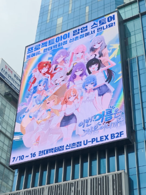 @프로젝트아이 projecti