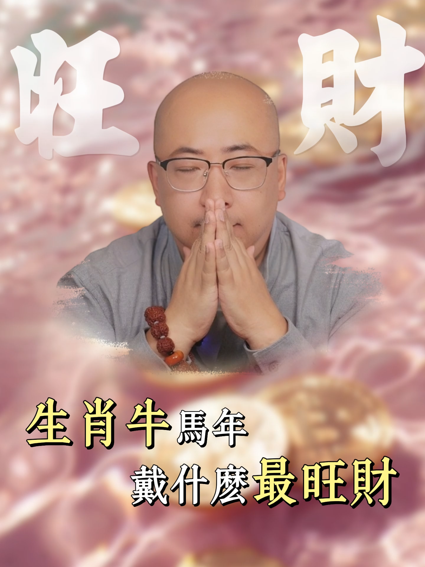 @喃一老师