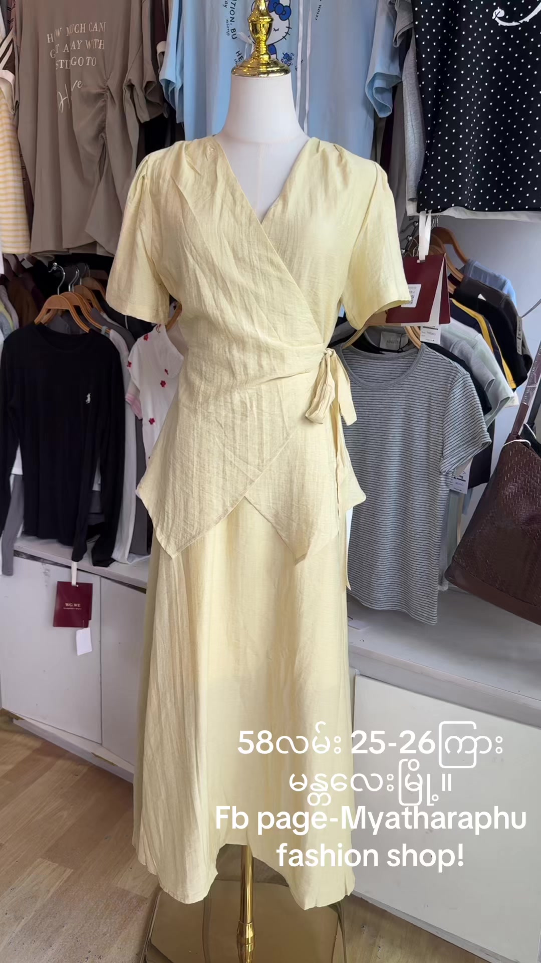 @Myatharaphu Fashion Shop