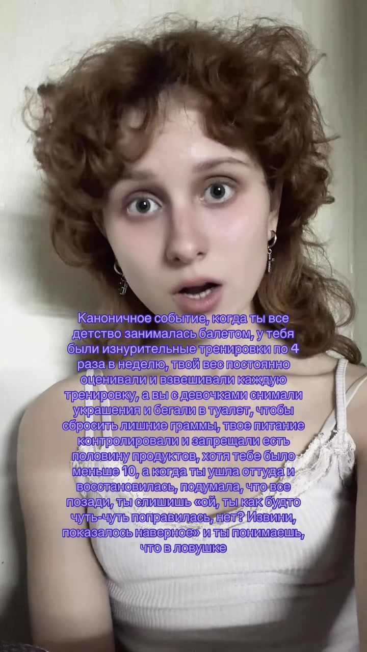 @Аннабель шутит