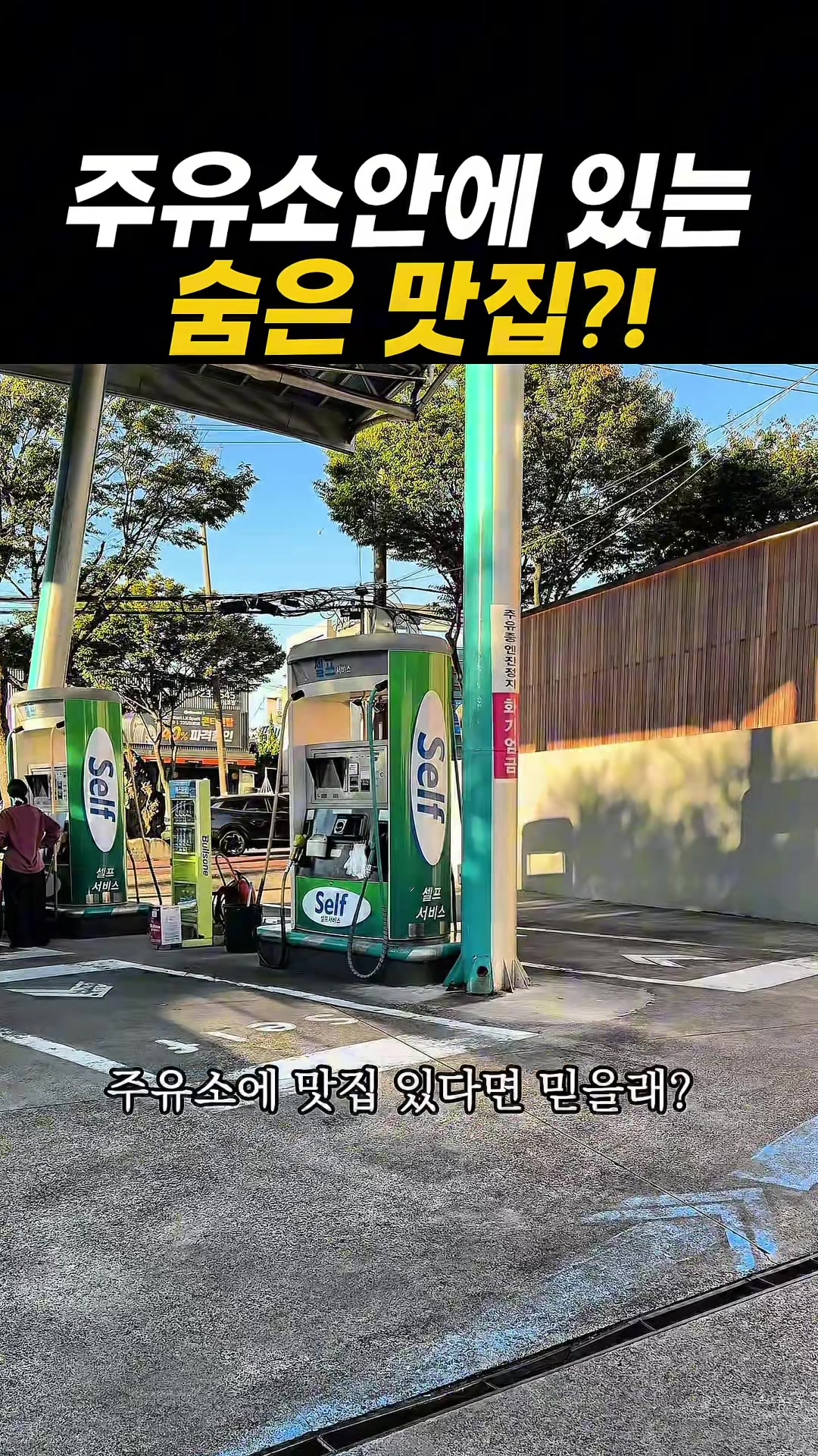 @아라팍 | 제주맛집 제주여행