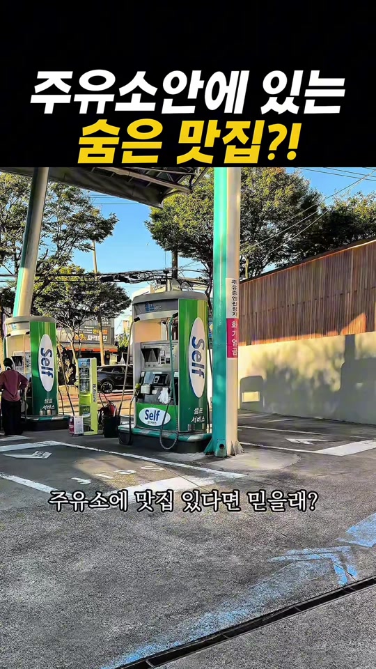 @아라팍 | 제주맛집 제주여행