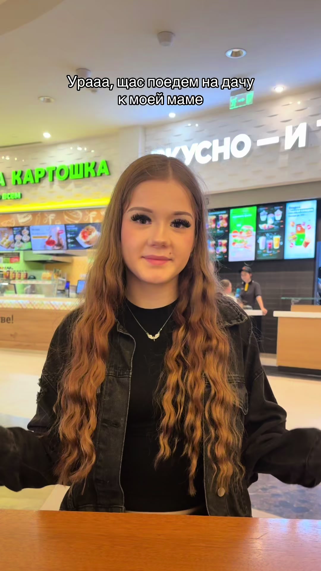 @Маша белая