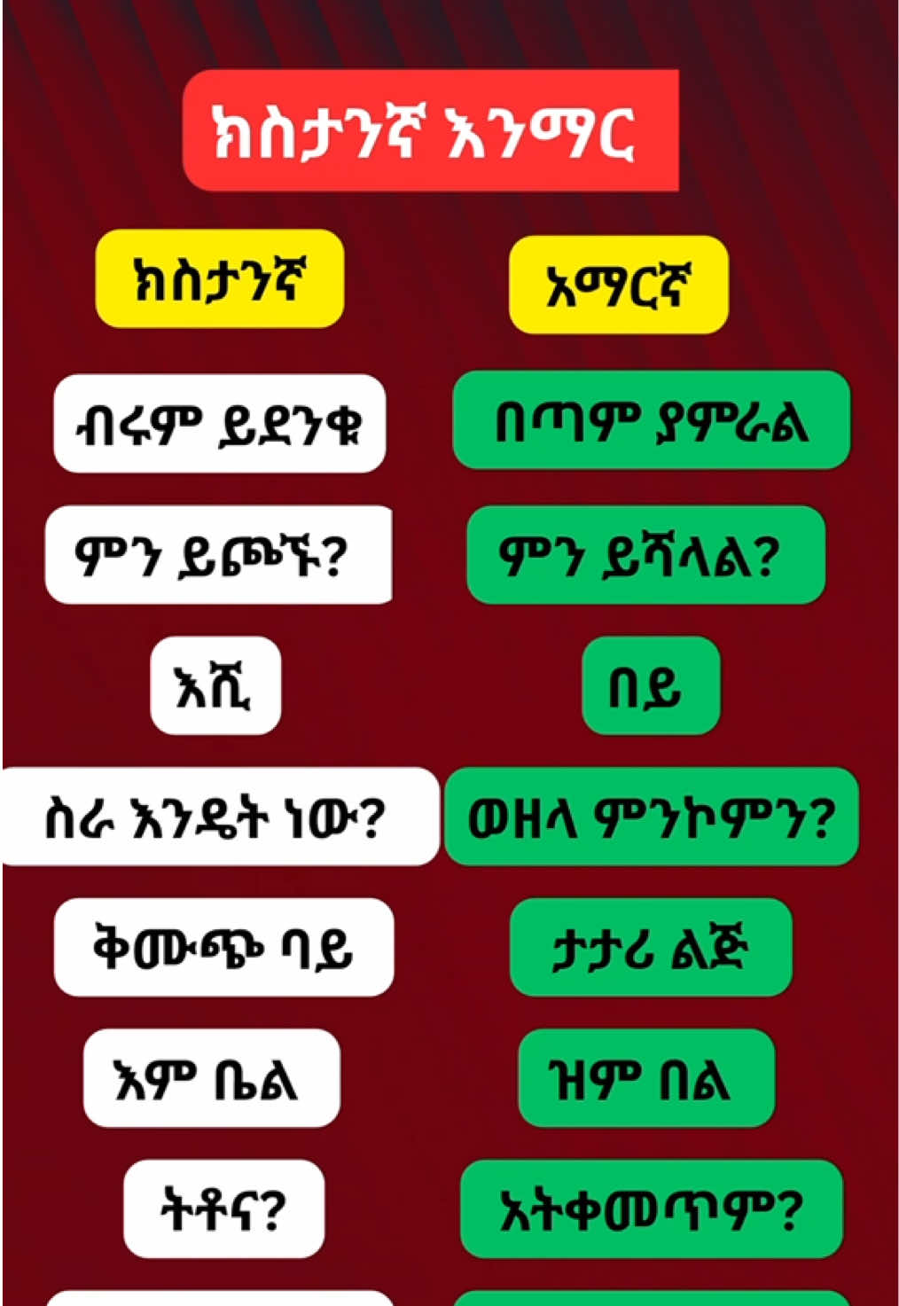 @የቡታጅራ ባላባት