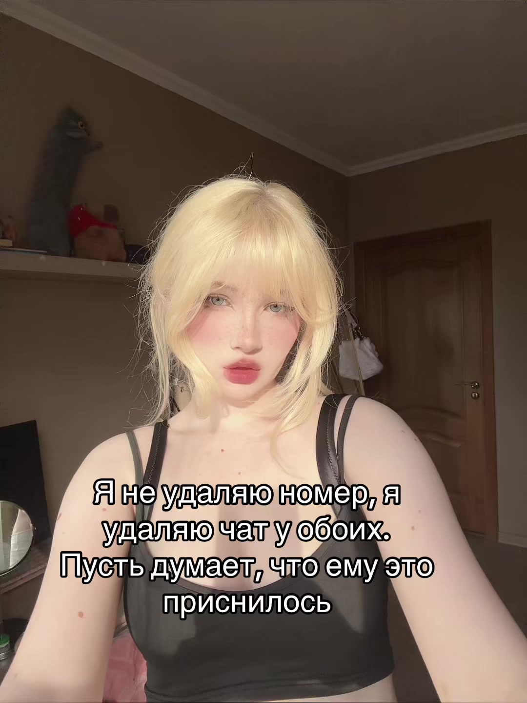 @лана