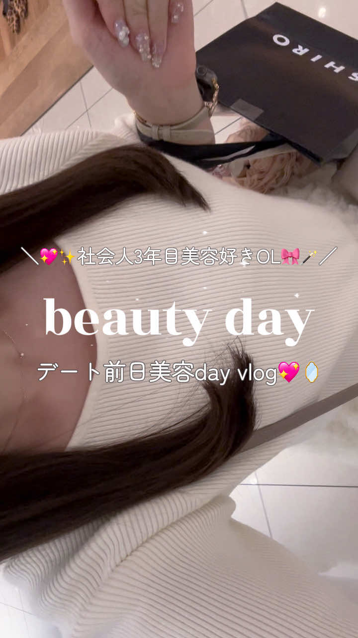 @𝑺𝒂𝒌𝒊 ໒꒱·゚