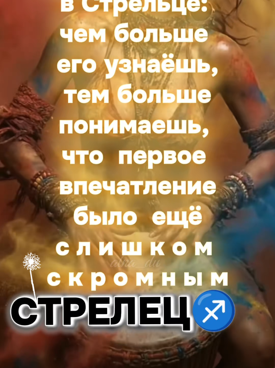 @꧁༒𝙎𝙡𝙖𝙫𝙮𝙖𝙣𝙤𝙘𝙝𝙠𝙖༒꧂