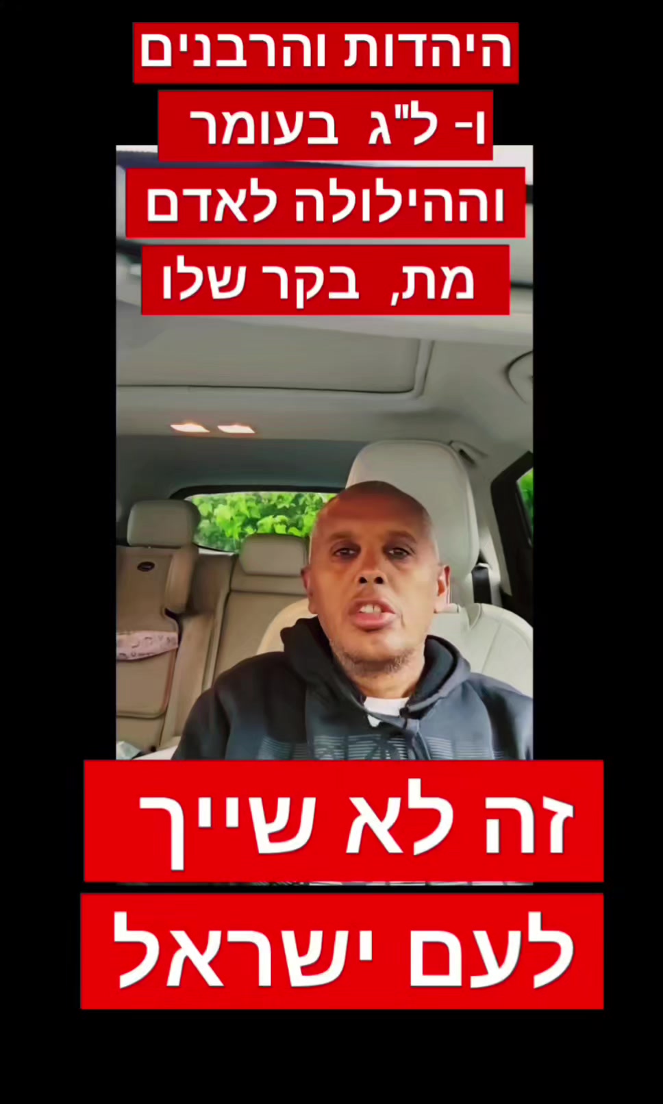 @Omri TegAmlak Avera