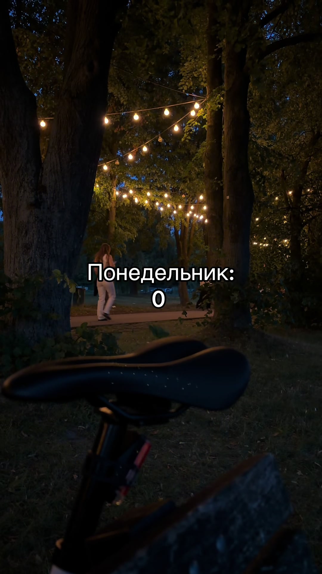 @Паліначка Юр’еўна