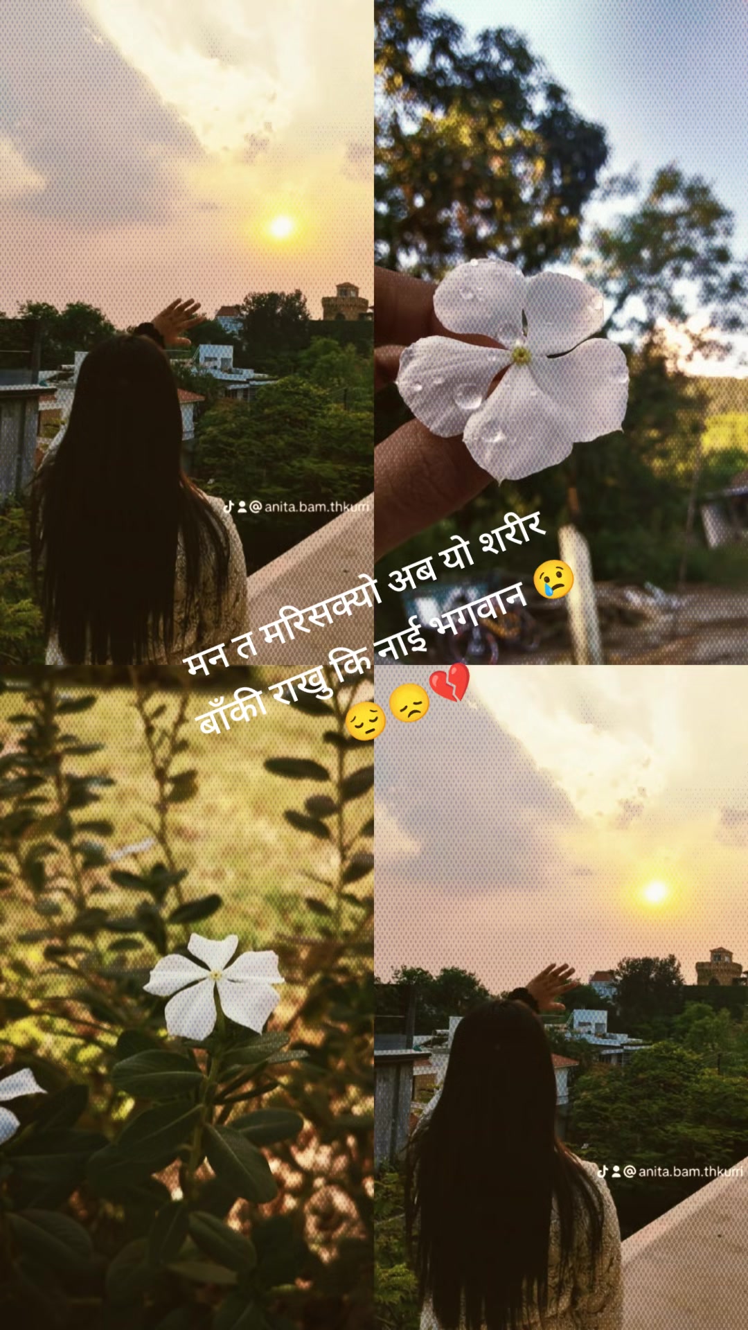 @Anita Bam Thkurri