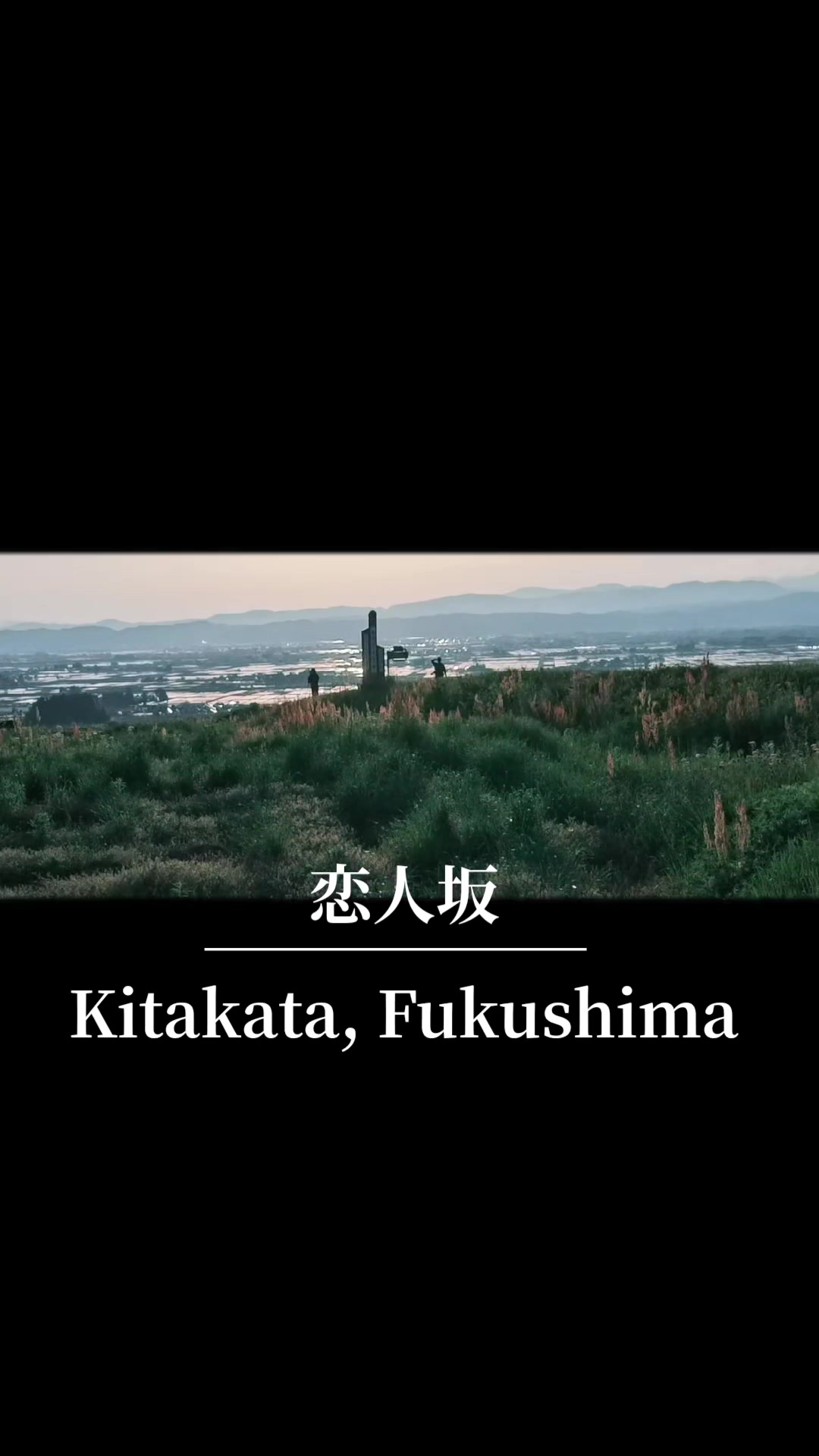 @tabi japan