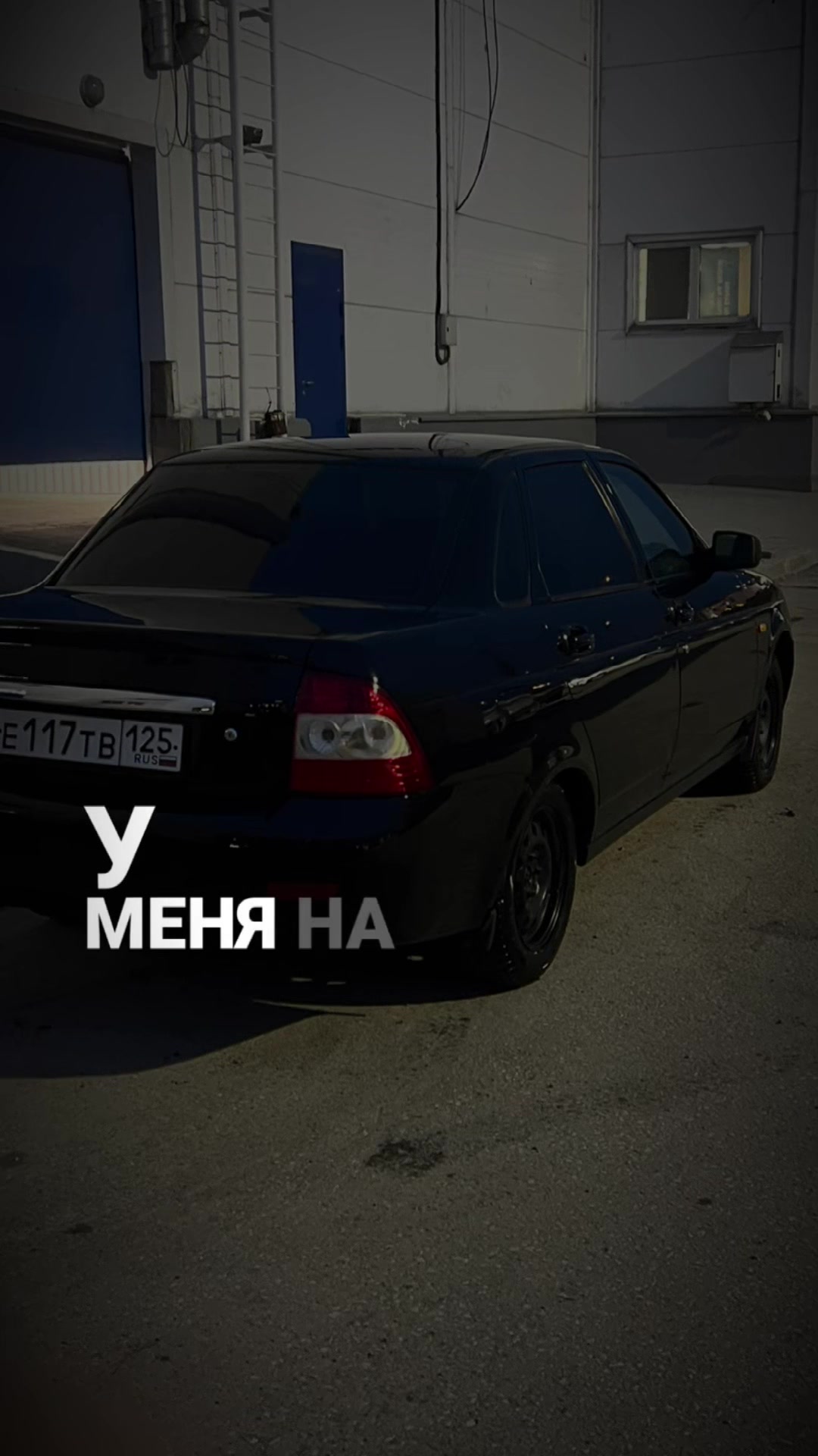 @АвтовазЧерный