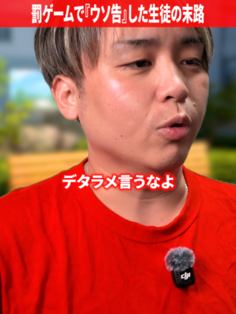 @だいきん先生📙👨🏫不登校の専門家