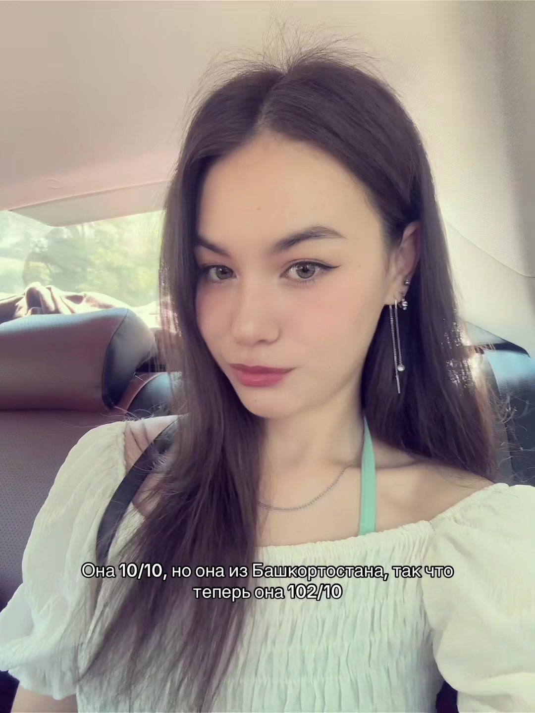 @Энж