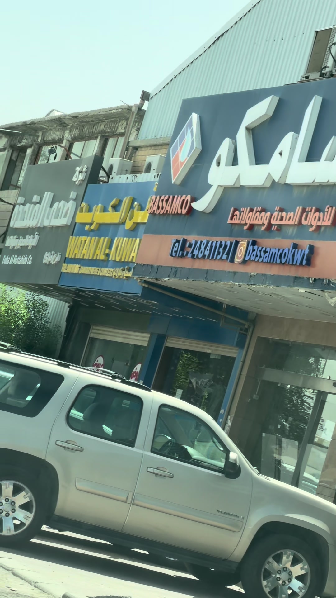 @Shwaisha