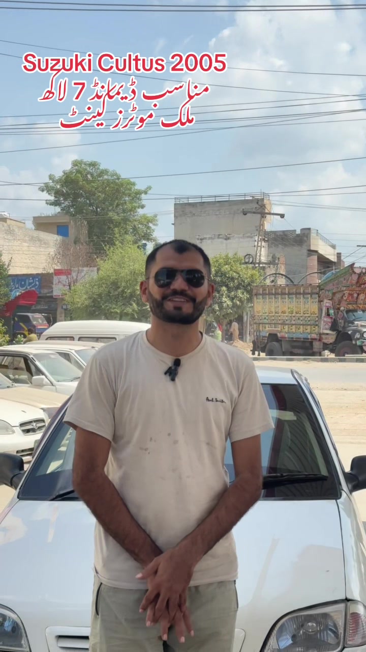 @ملک موٹرز (کینٹ لاہور )