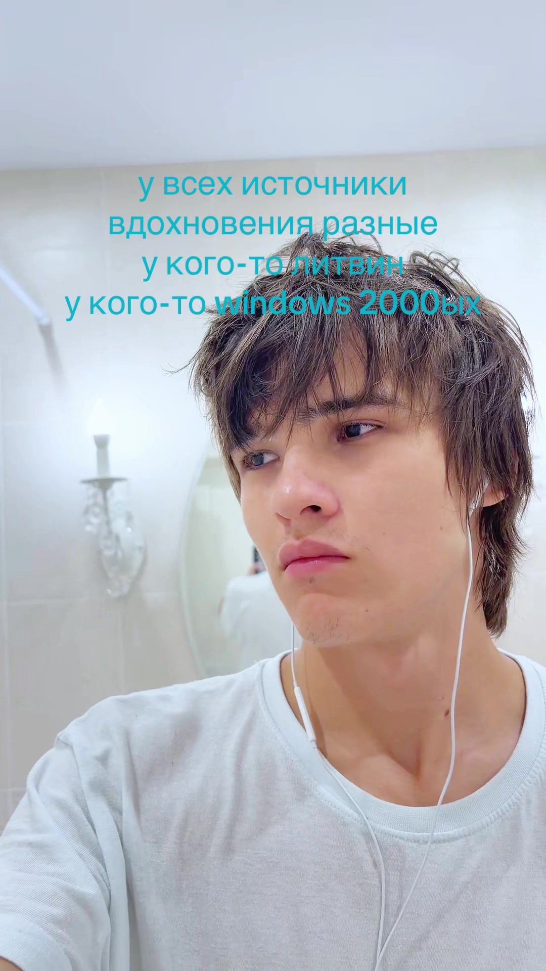 @андер