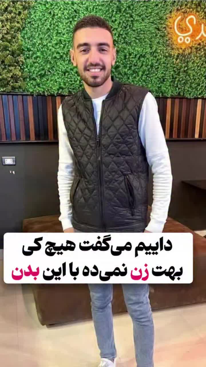 @کارشناس تغذیه و تناسب اندام