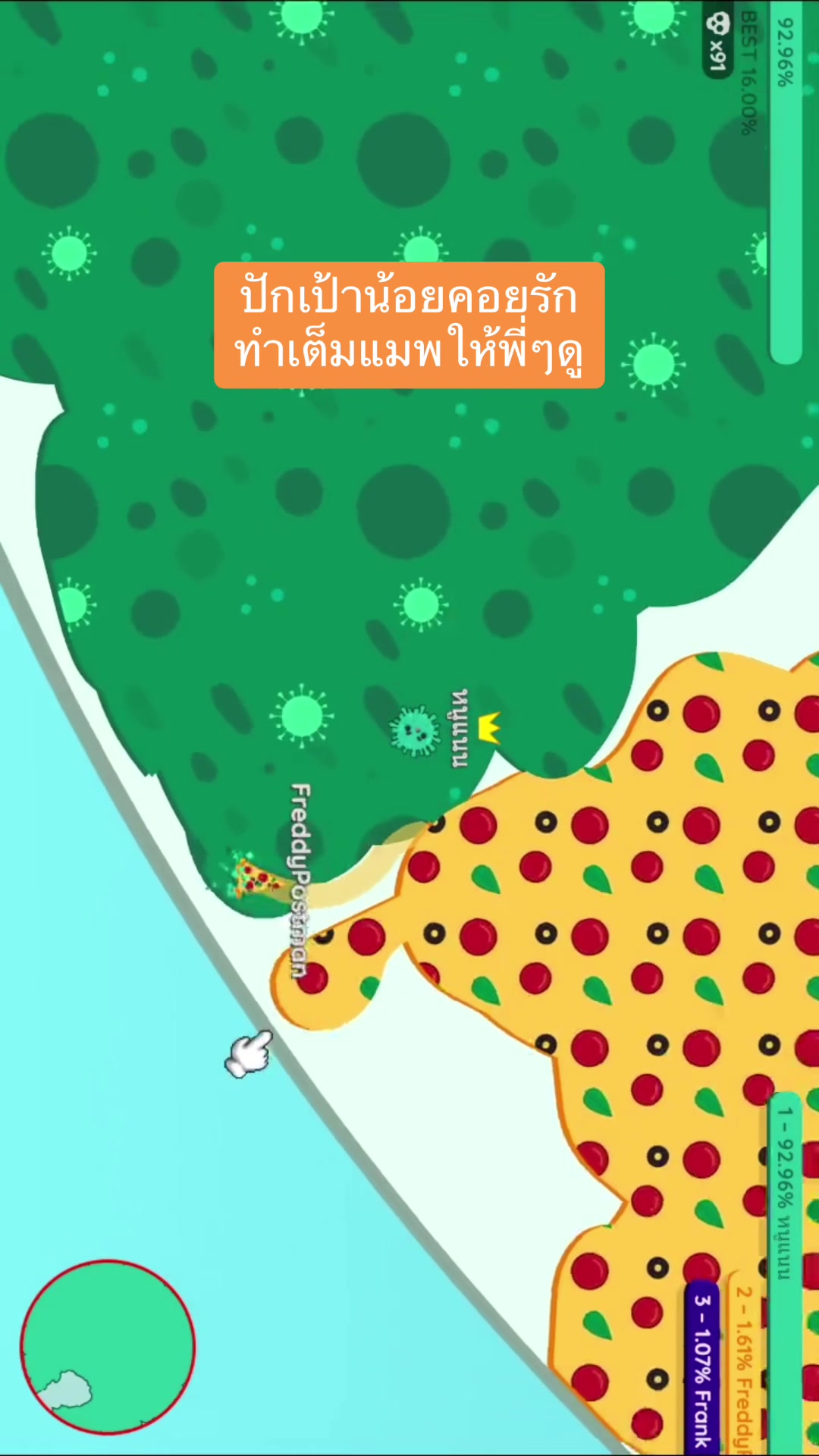 @แนนนัวงัวเงีย