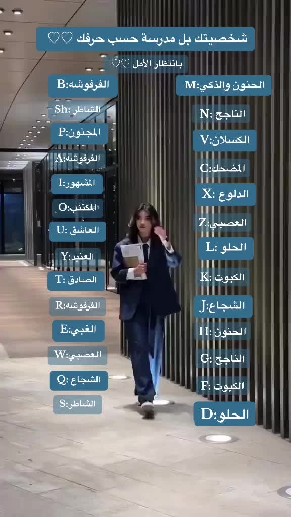 @ساره المجد