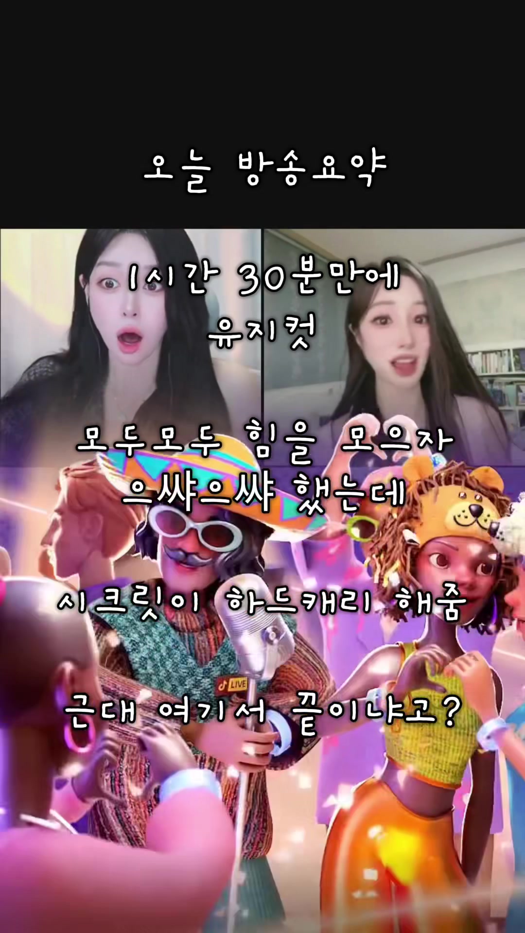 @๐งธJenny ์ ๋๐ค